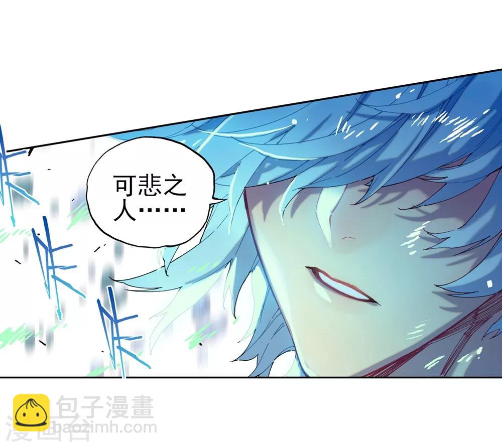 第81话 独一无二-第81话