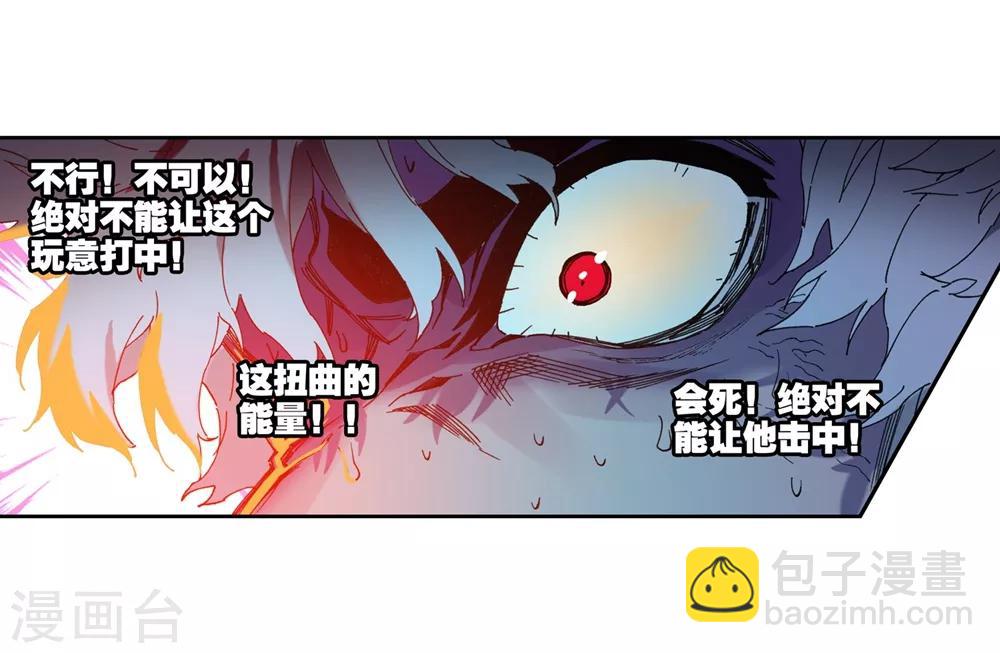 第81话 独一无二-第81话