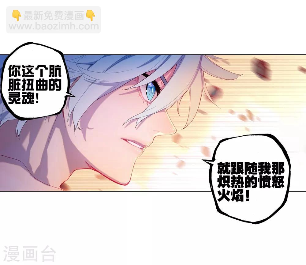 第81话 独一无二-第81话