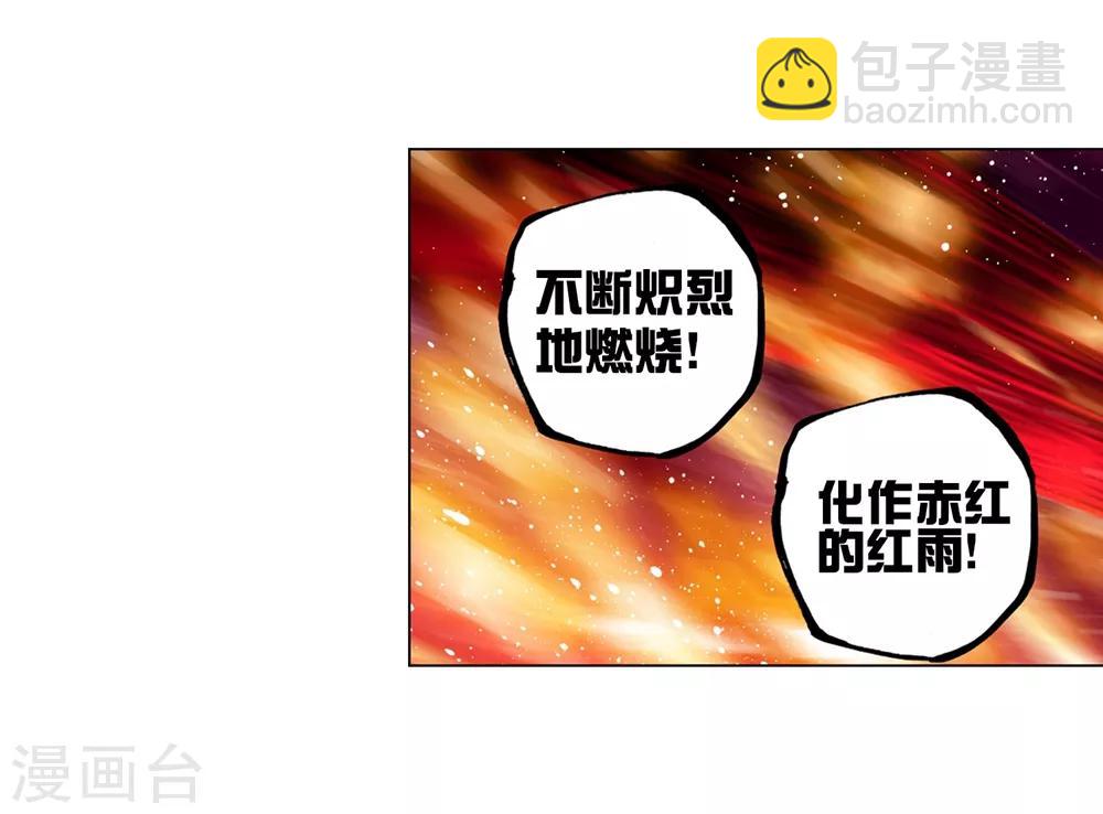 第81话 独一无二-第81话