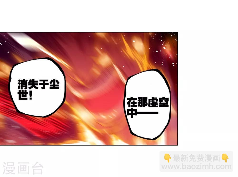 第81话 独一无二-第81话