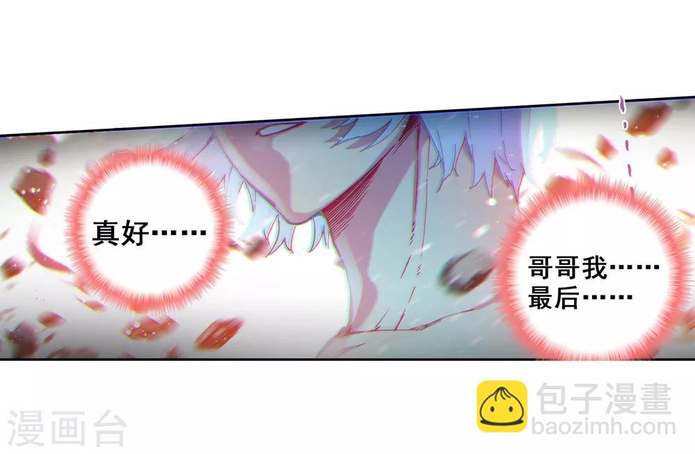 第81话 独一无二-第81话