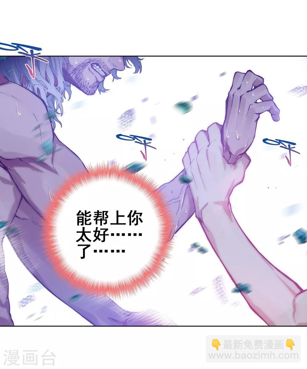 第81话 独一无二-第81话