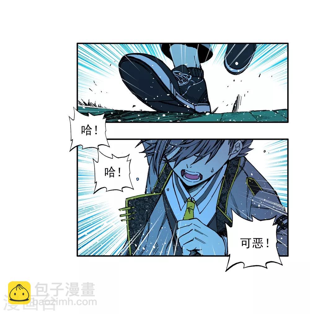 第83话 守护你的爱16