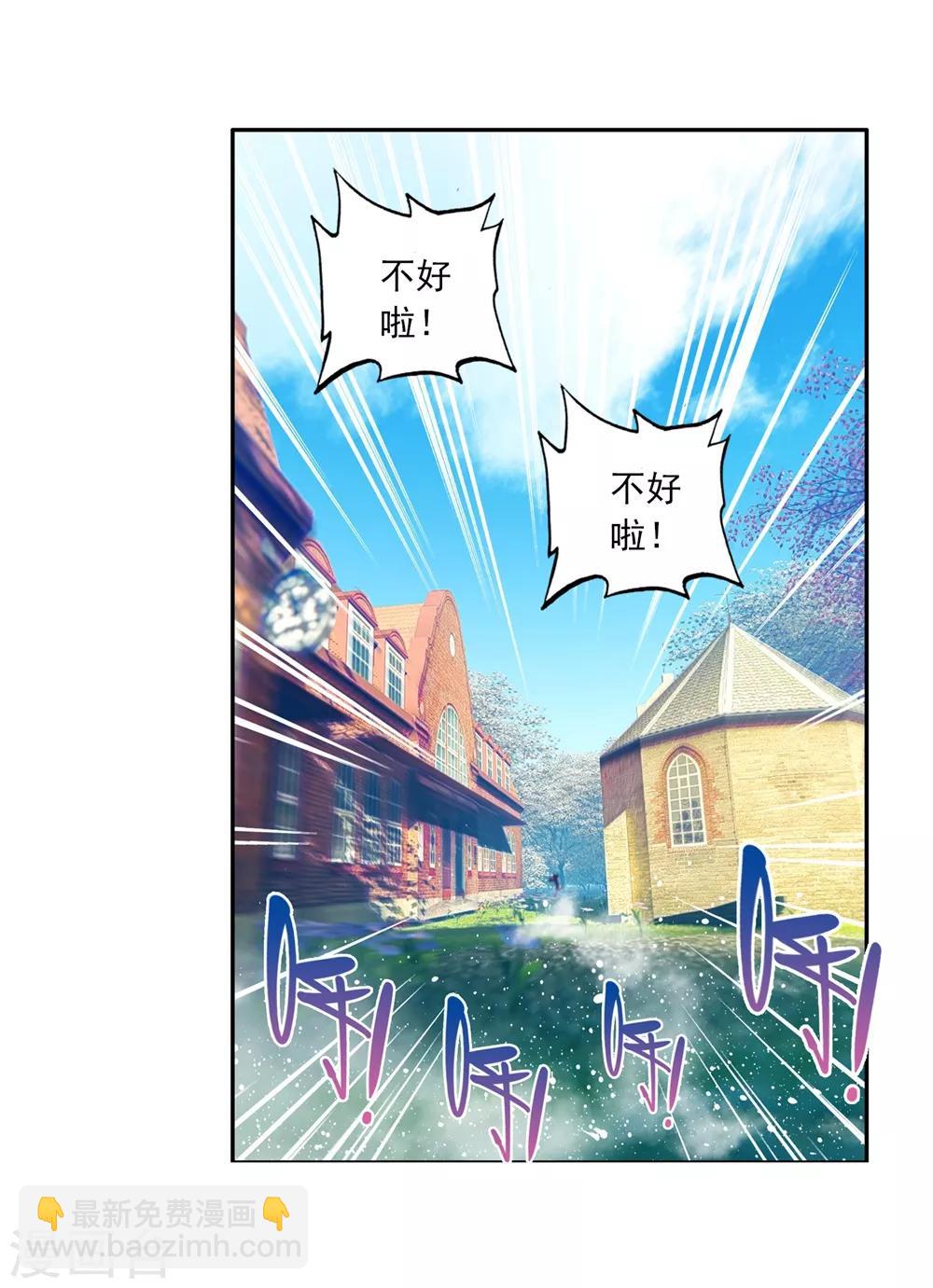 第83话 守护你的爱(1/2)-第83话