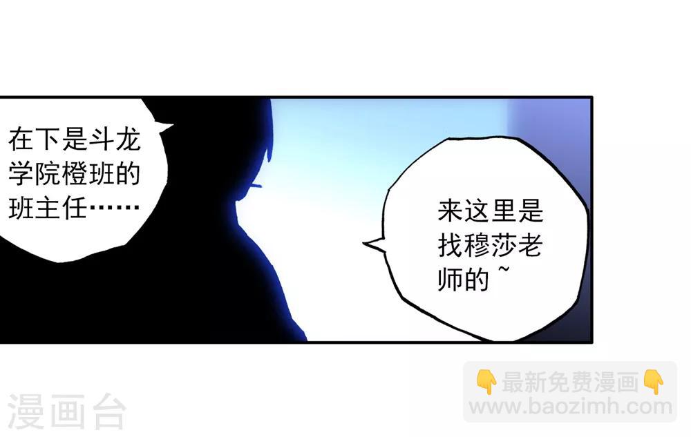 第83话 守护你的爱(1/2)-第83话