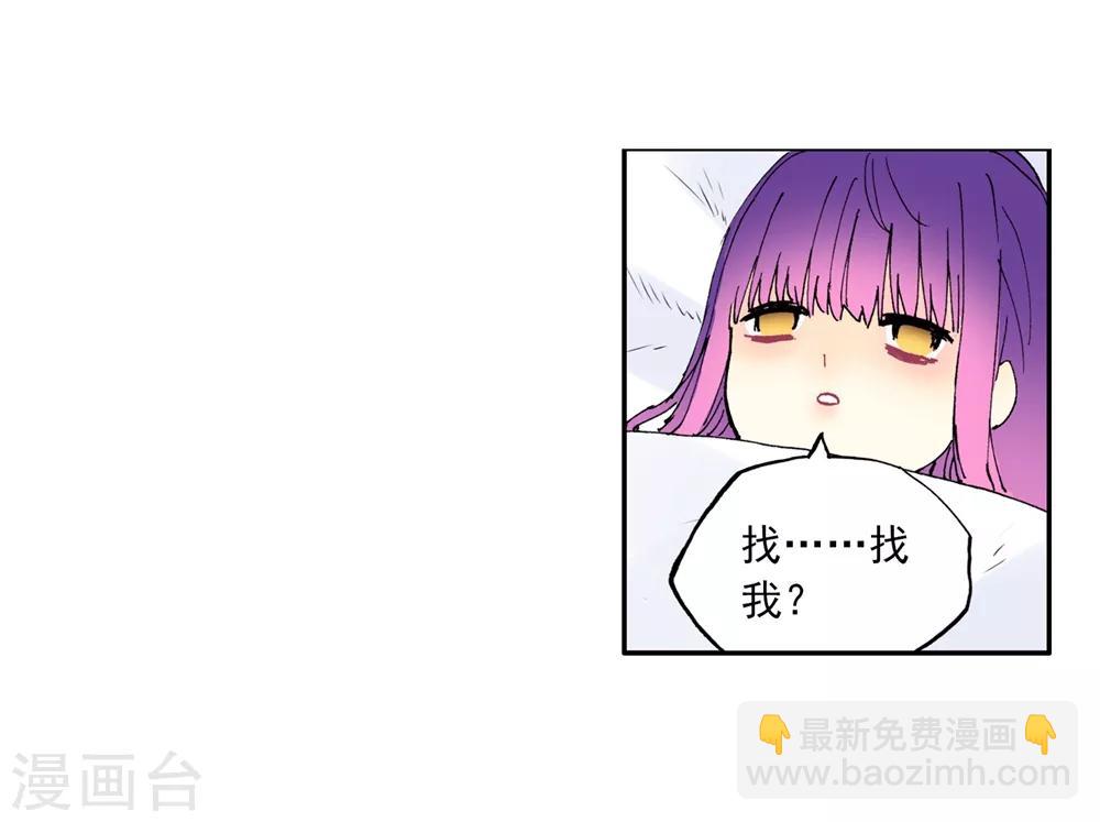 第83话 守护你的爱(1/2)-第83话