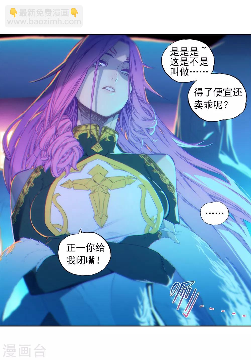 第83话 守护你的爱(1/2)-第83话