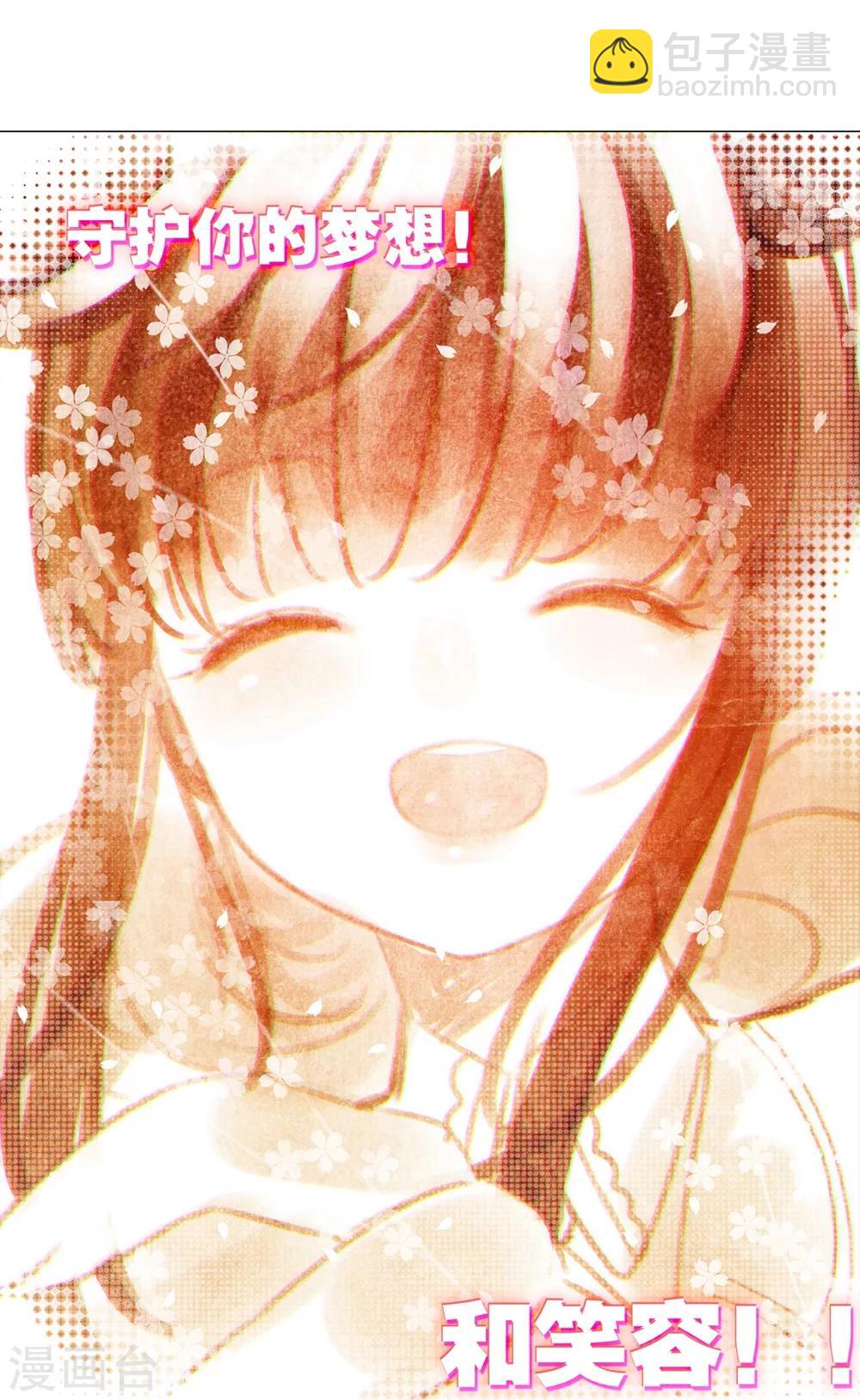 第83话 守护你的爱(1/2)-第83话