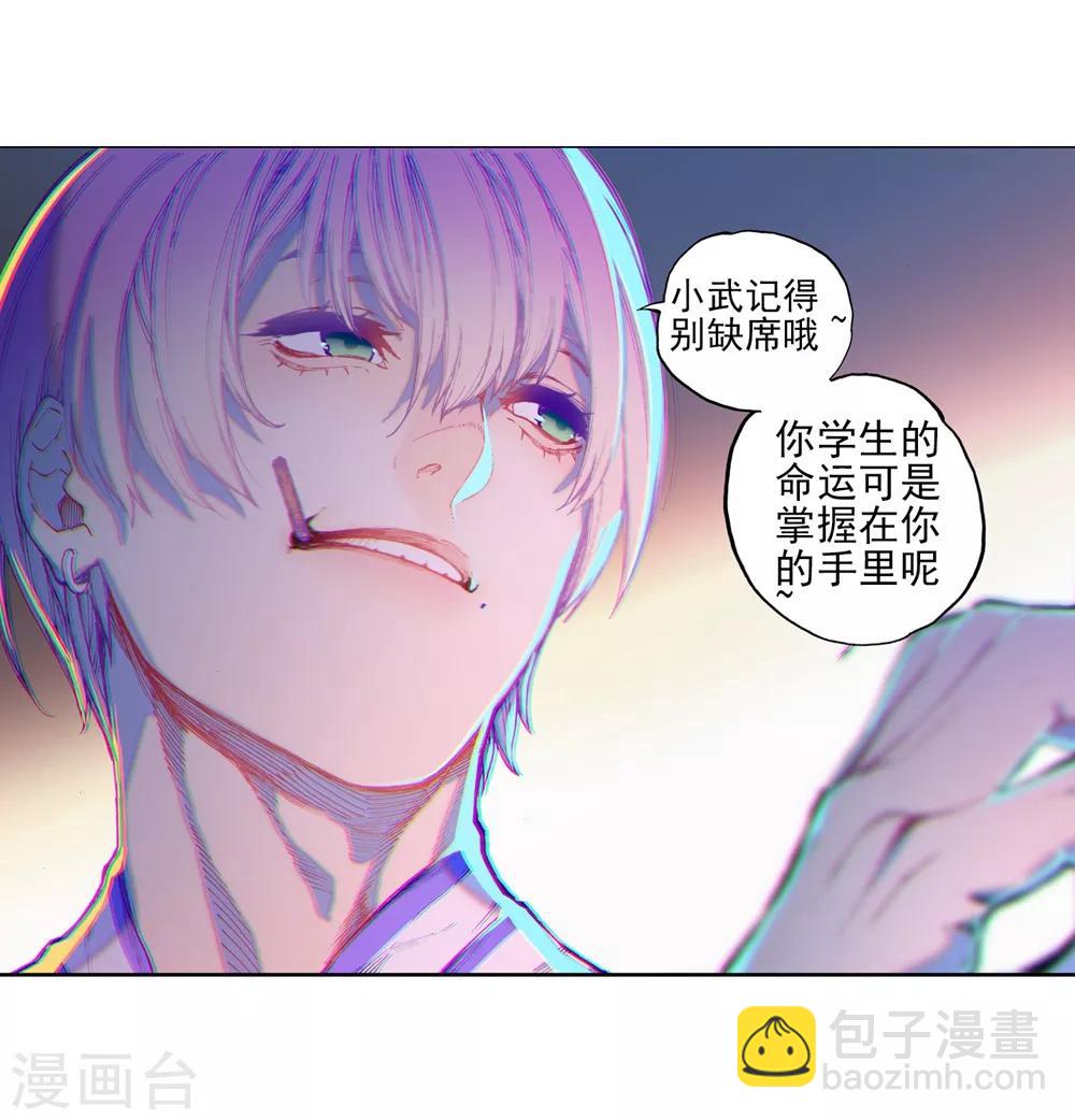 第83话 守护你的爱(1/2)-第83话