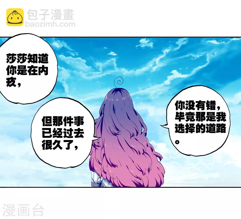 第85话 执着的梦想(1/2)-第85话