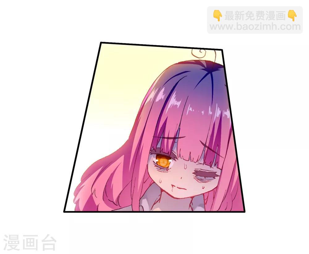 第85话 执着的梦想(1/2)-第85话