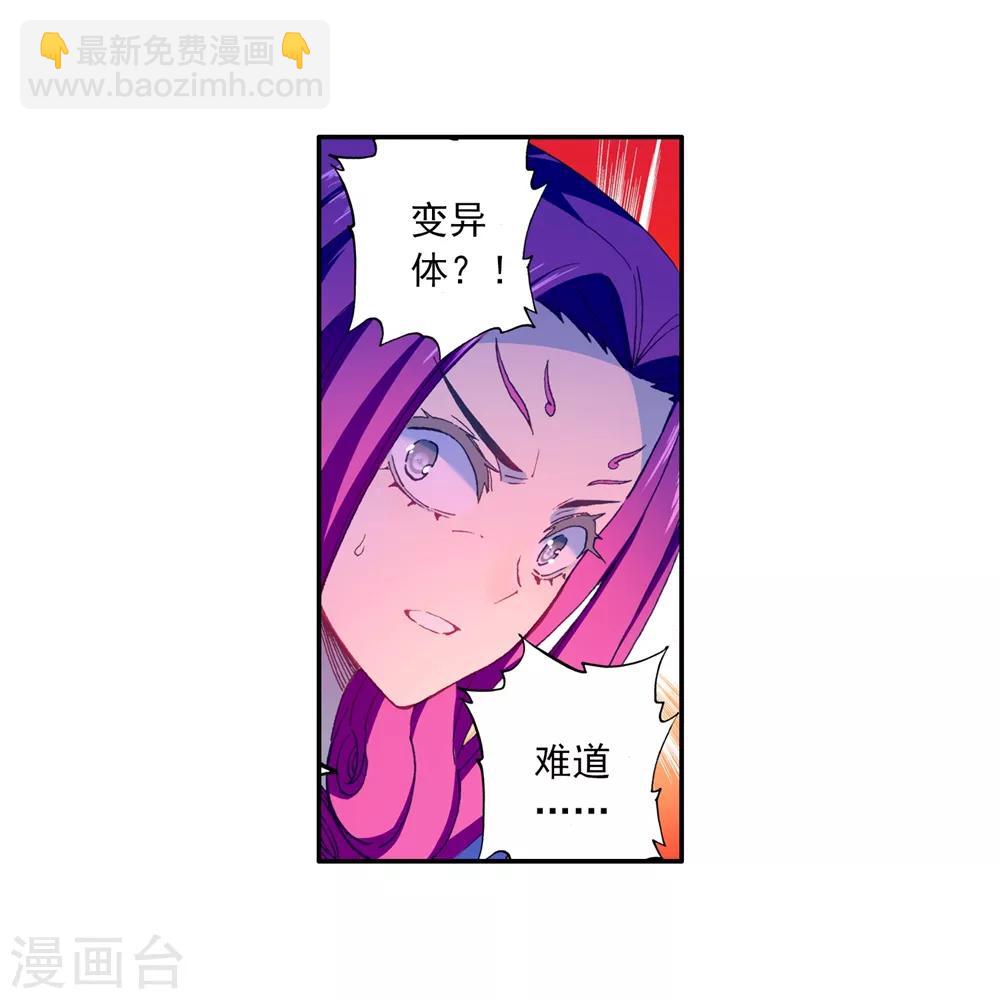 第85话 执着的梦想(1/2)-第85话