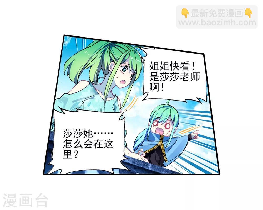 第85话 执着的梦想(1/2)-第85话