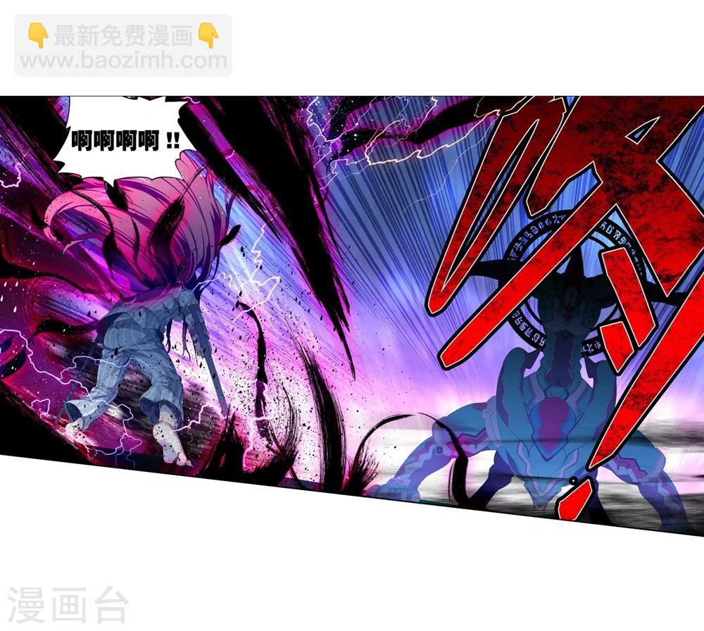 第85话 执着的梦想(1/2)-第85话