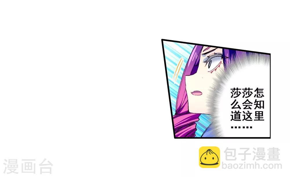 第85话 执着的梦想(1/2)-第85话