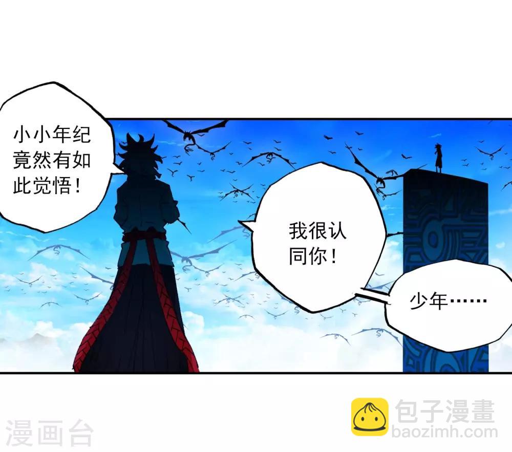 第87话 百分之一努力的一拳(1/2)-第87话