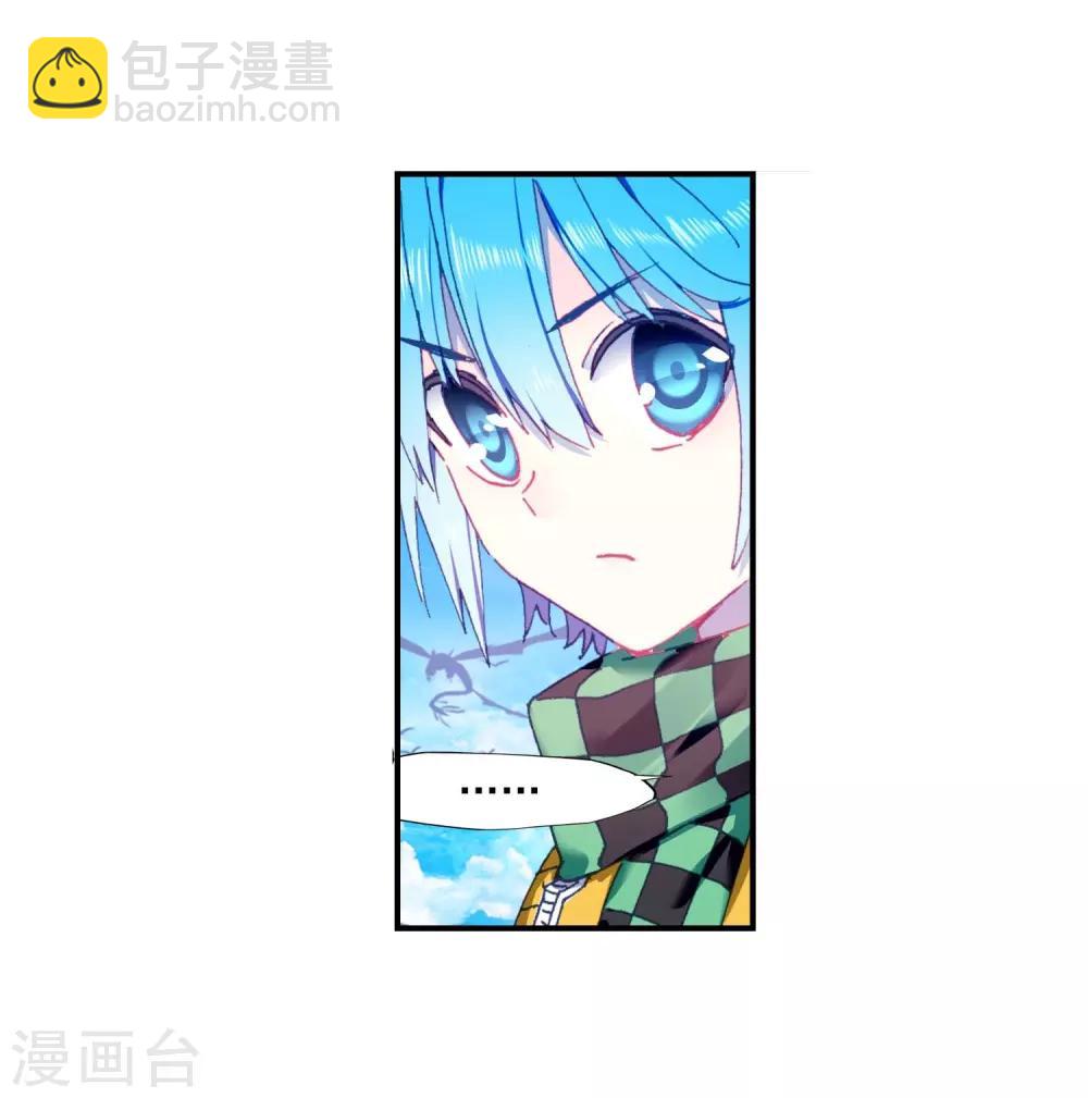 第87话 百分之一努力的一拳(1/2)-第87话