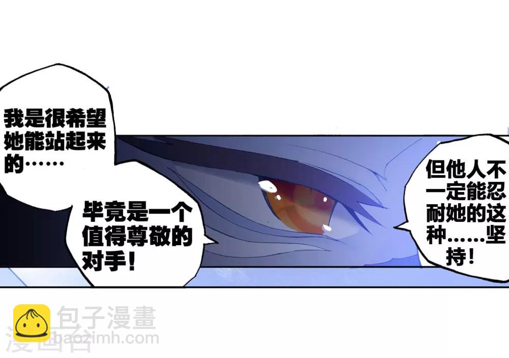 第87话 百分之一努力的一拳(1/2)-第87话