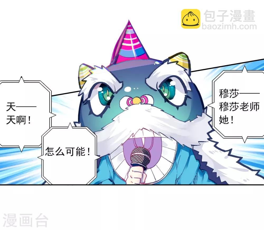 第87话 百分之一努力的一拳(1/2)-第87话