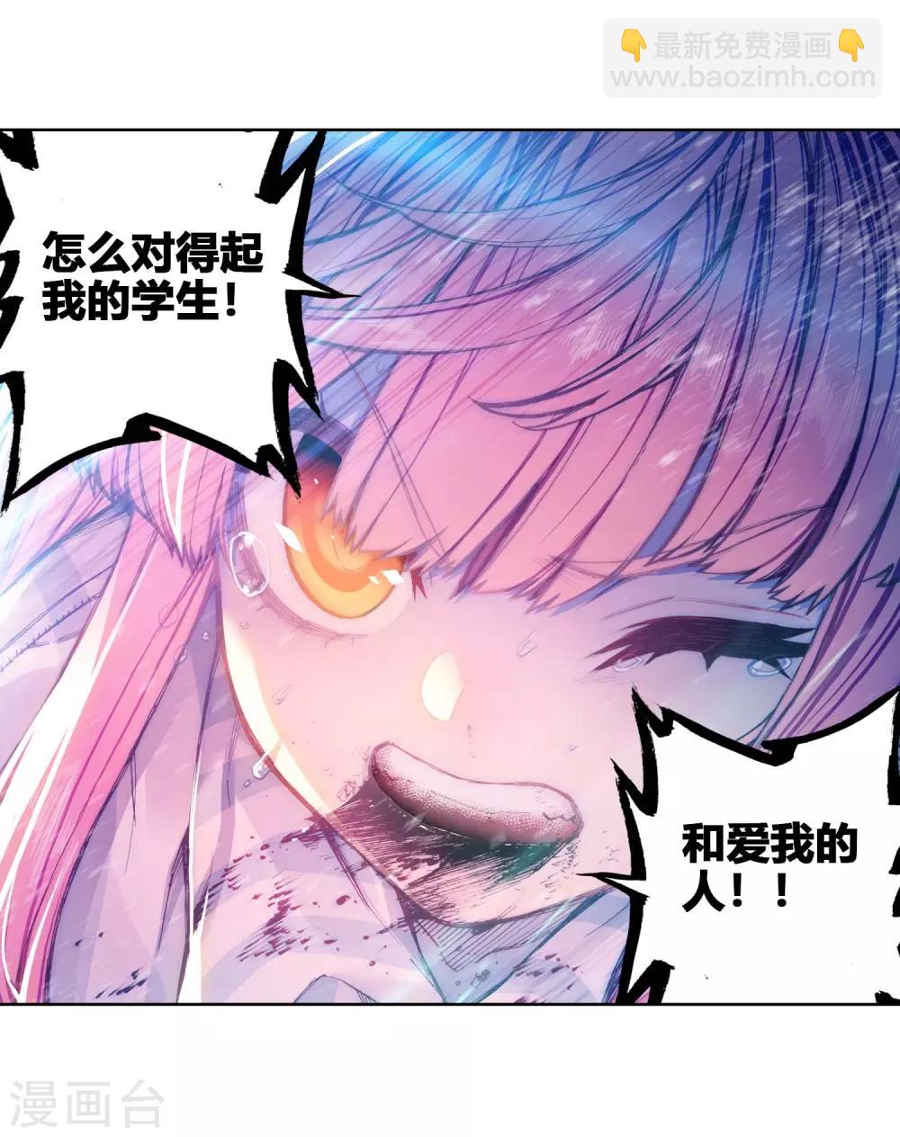 第87话 百分之一努力的一拳(1/2)-第87话