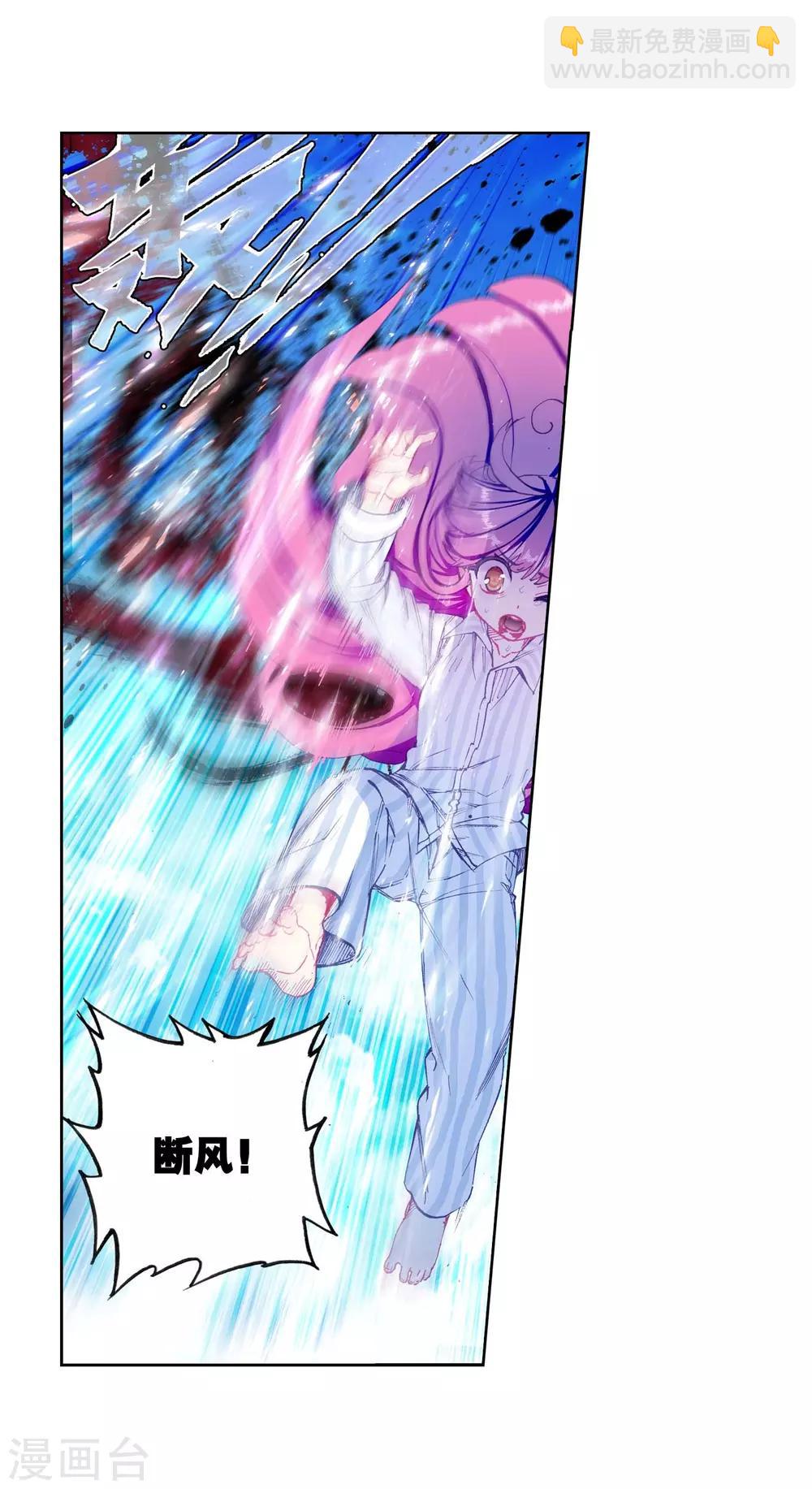 第87话 百分之一努力的一拳(1/2)-第87话