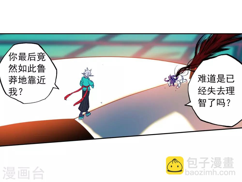 第87话 百分之一努力的一拳(1/2)-第87话