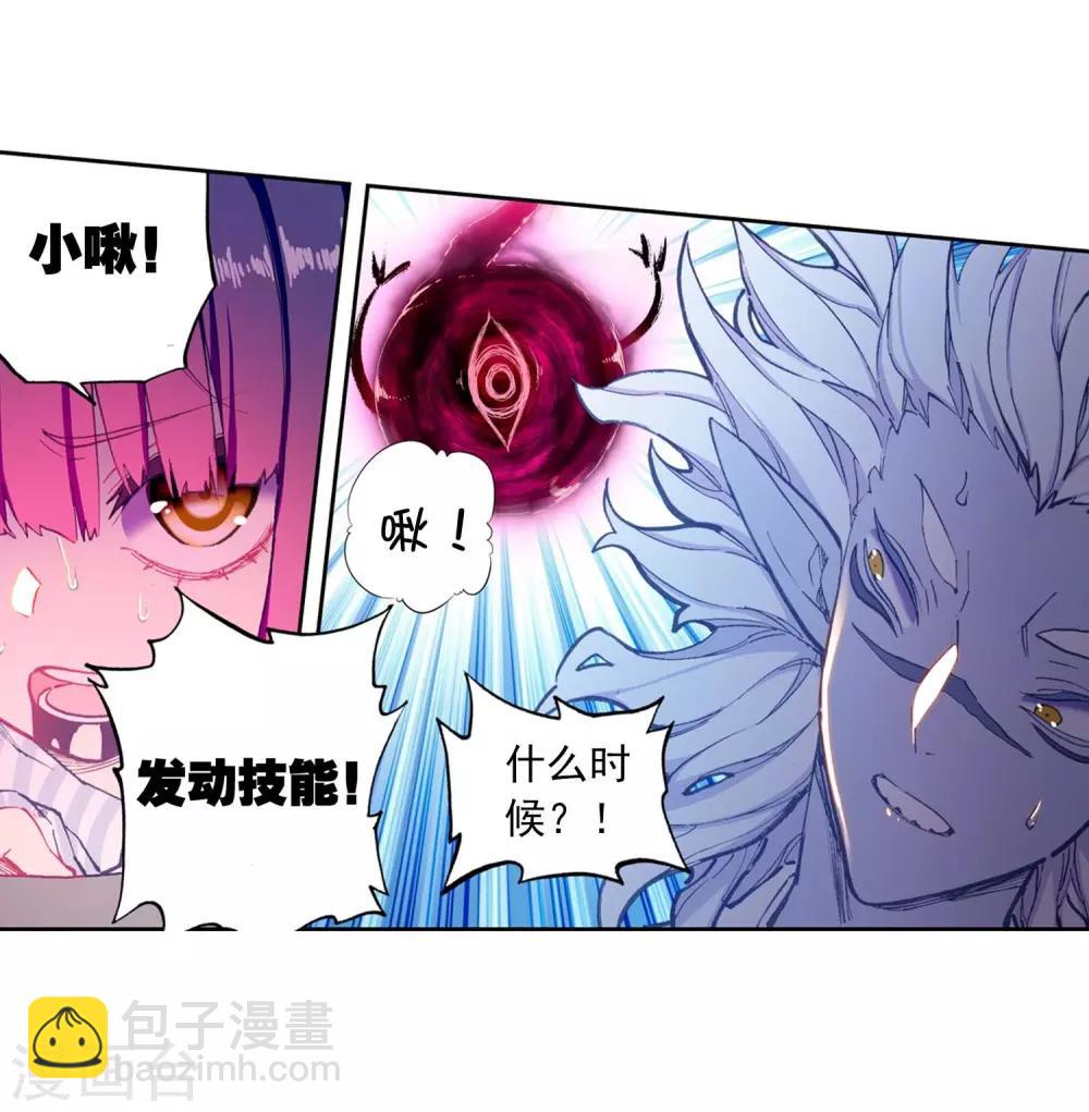 第87话 百分之一努力的一拳(1/2)-第87话