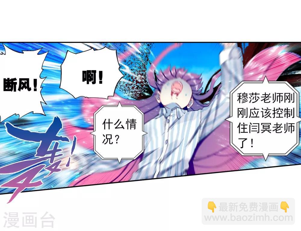 第87话 百分之一努力的一拳(1/2)-第87话