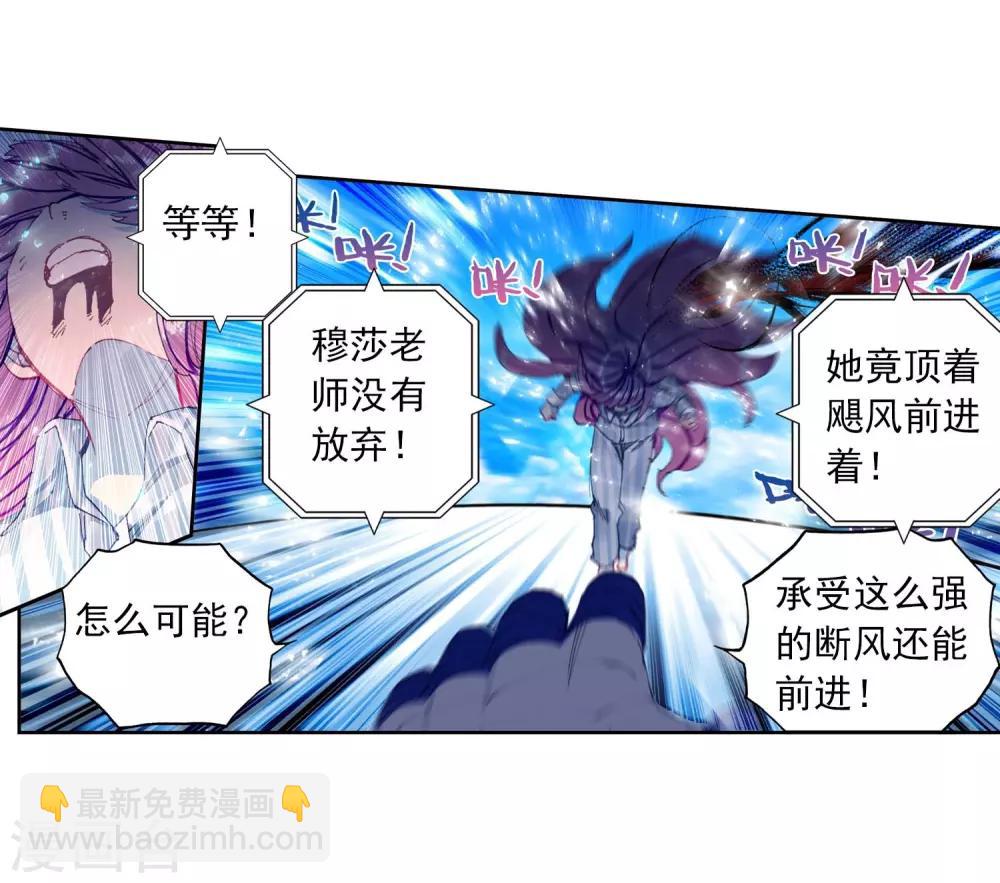 第87话 百分之一努力的一拳(1/2)-第87话