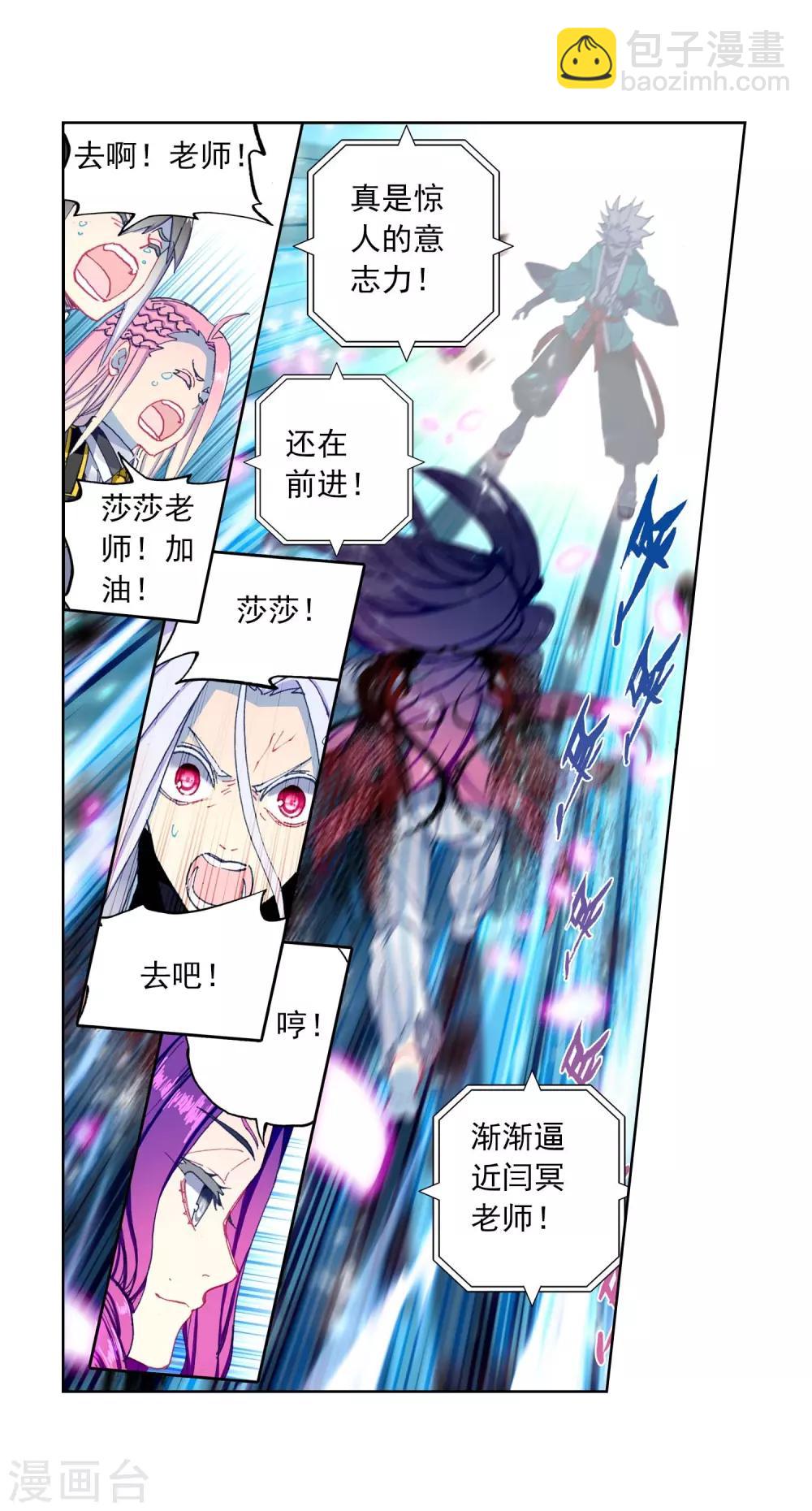 第87话 百分之一努力的一拳(1/2)-第87话