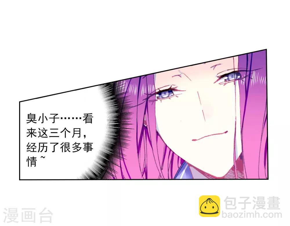 第87话 百分之一努力的一拳(1/2)-第87话