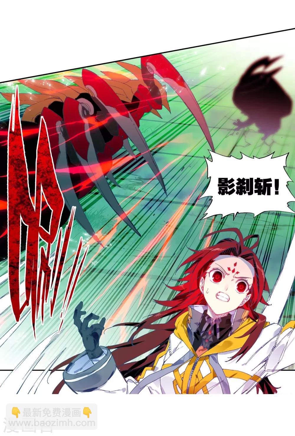 第89话 该动真格了(1/2)-第89话