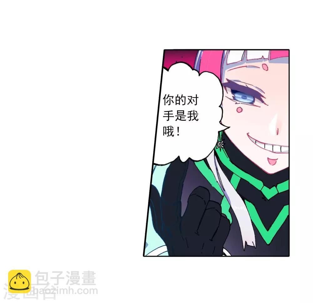 第89话 该动真格了(1/2)-第89话