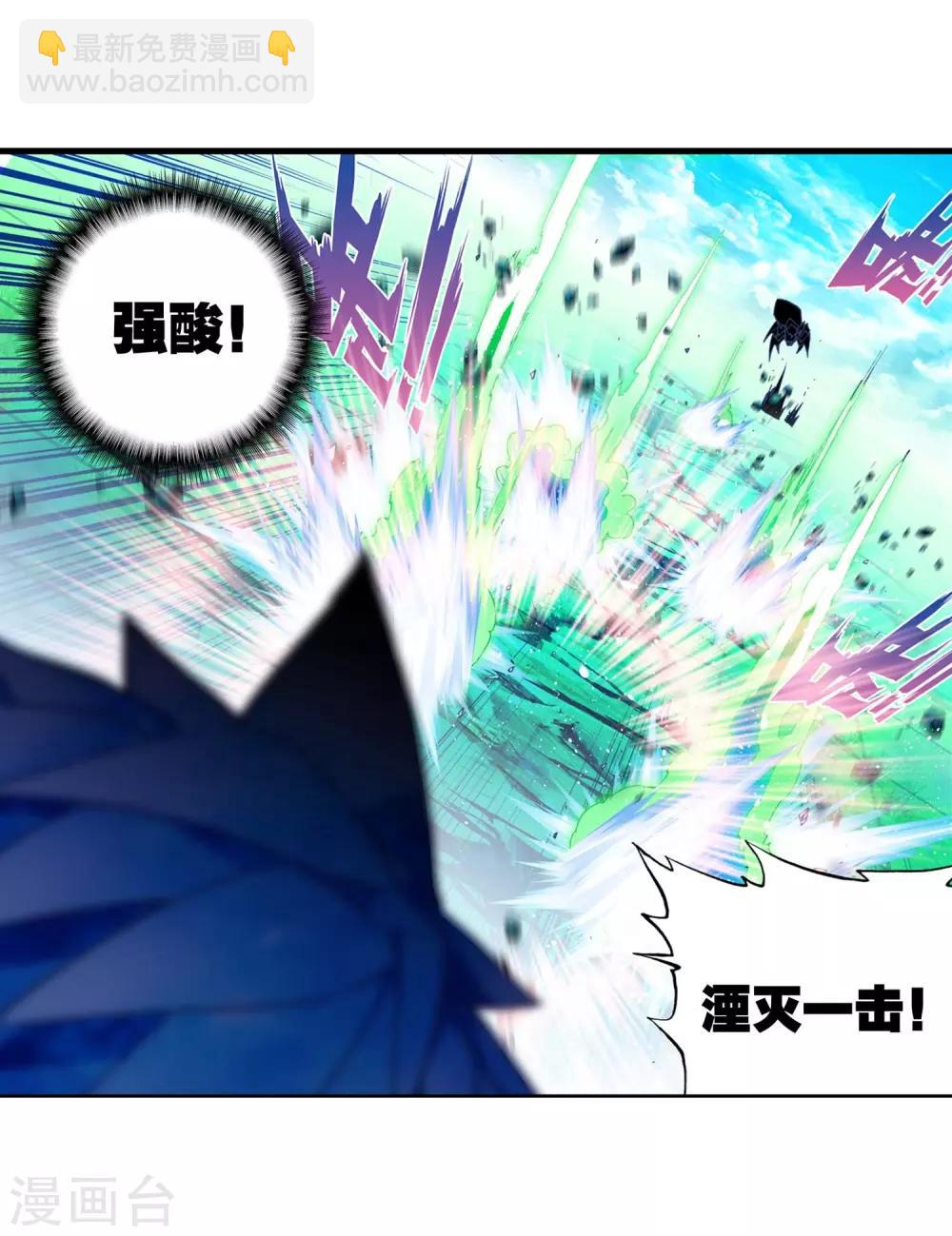 第89话 该动真格了(1/2)-第89话