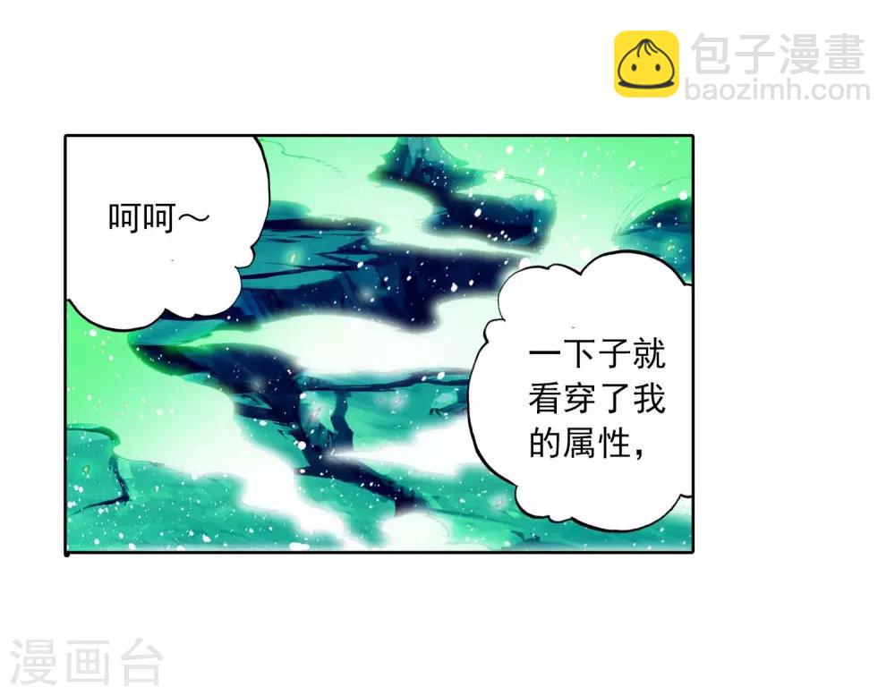 第89话 该动真格了(1/2)-第89话