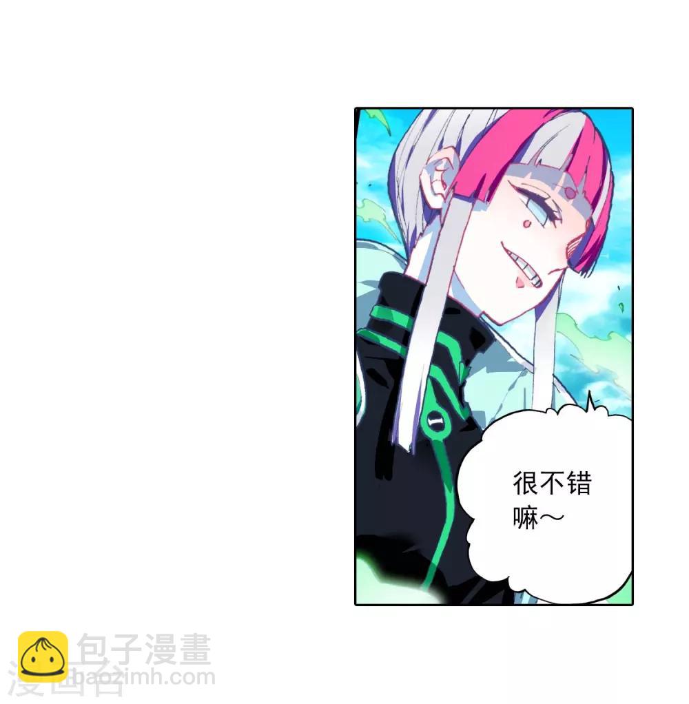 第89话 该动真格了(1/2)-第89话