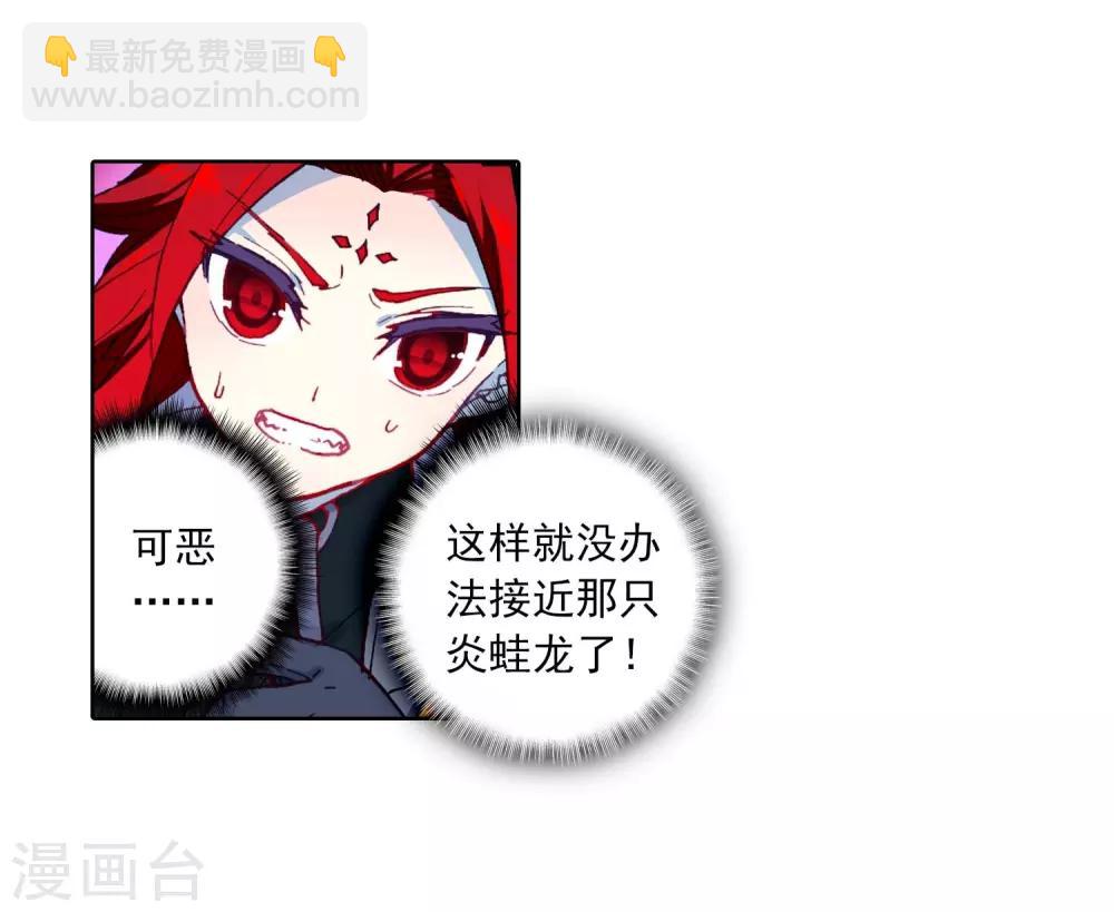 第89话 该动真格了(1/2)-第89话