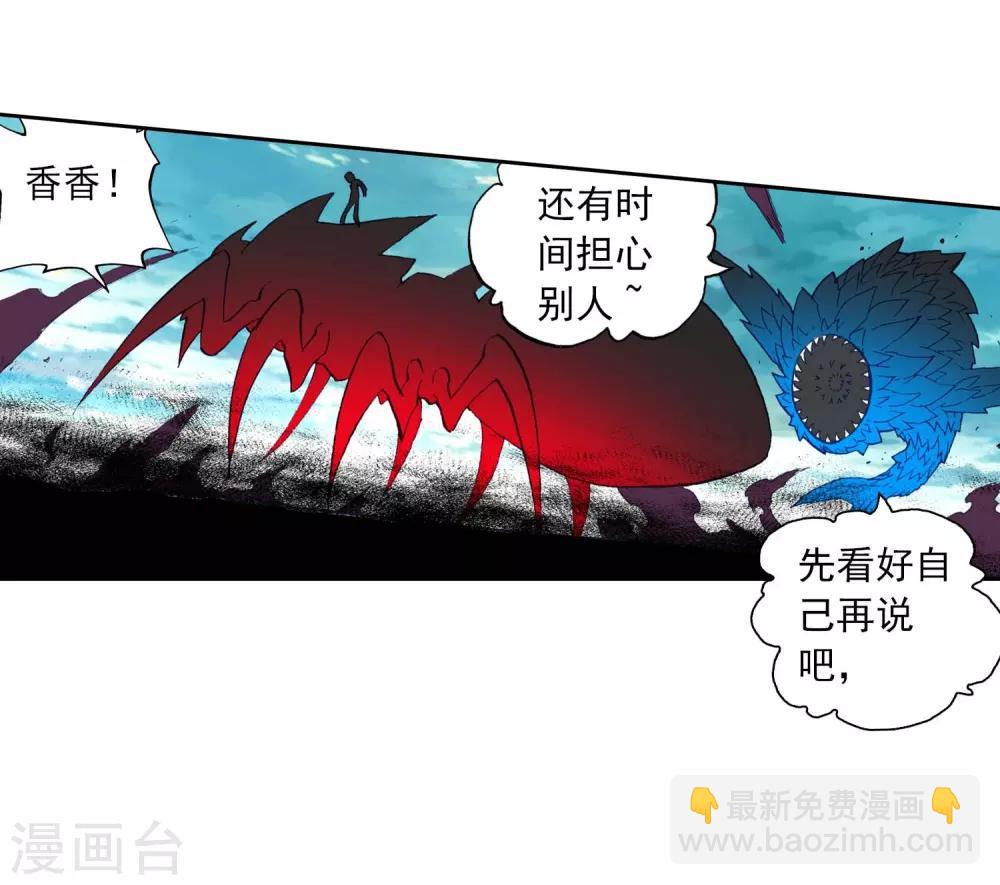 第89话 该动真格了(1/2)-第89话