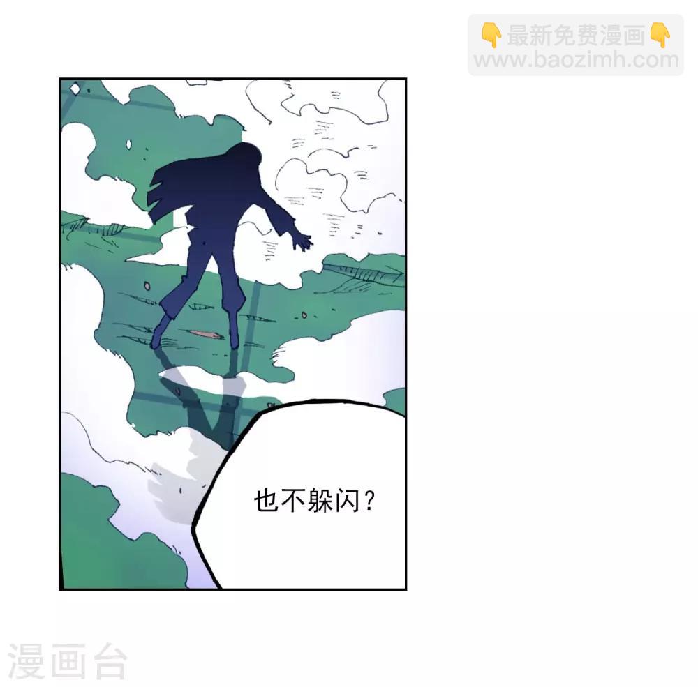 第89话 该动真格了(1/2)-第89话