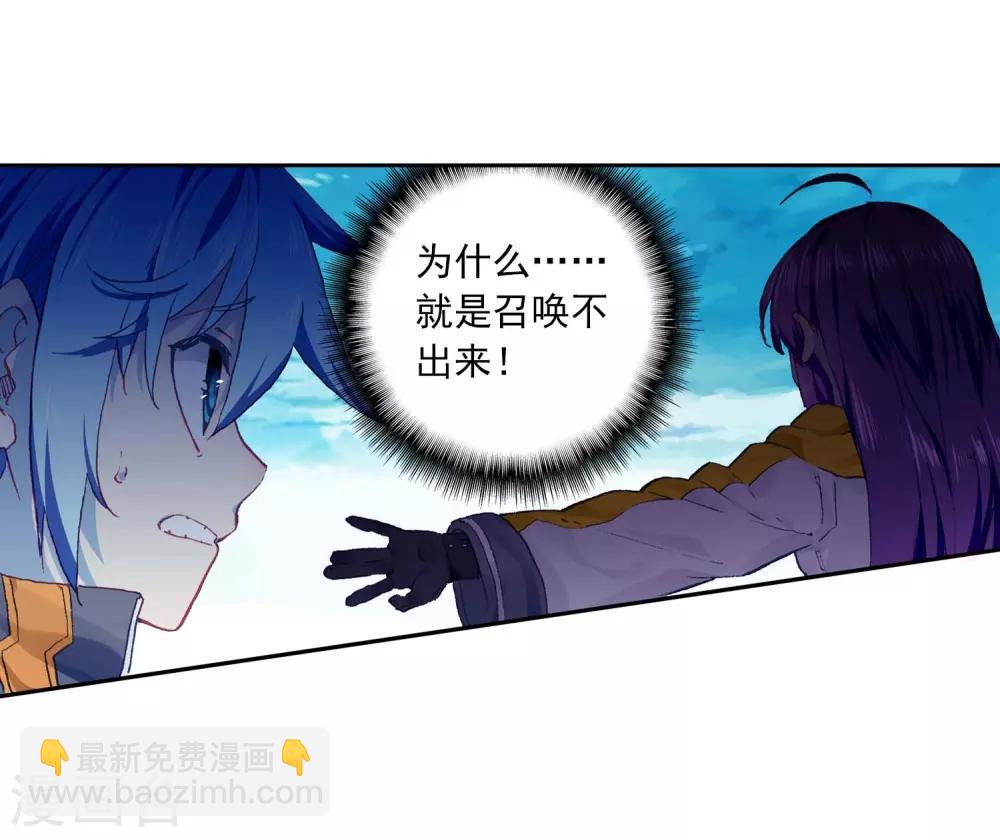 第89话 该动真格了(1/2)-第89话