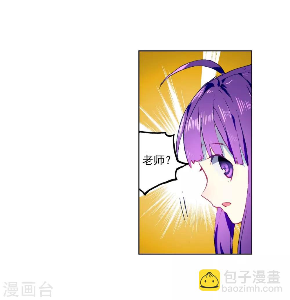 第89话 该动真格了(1/2)-第89话