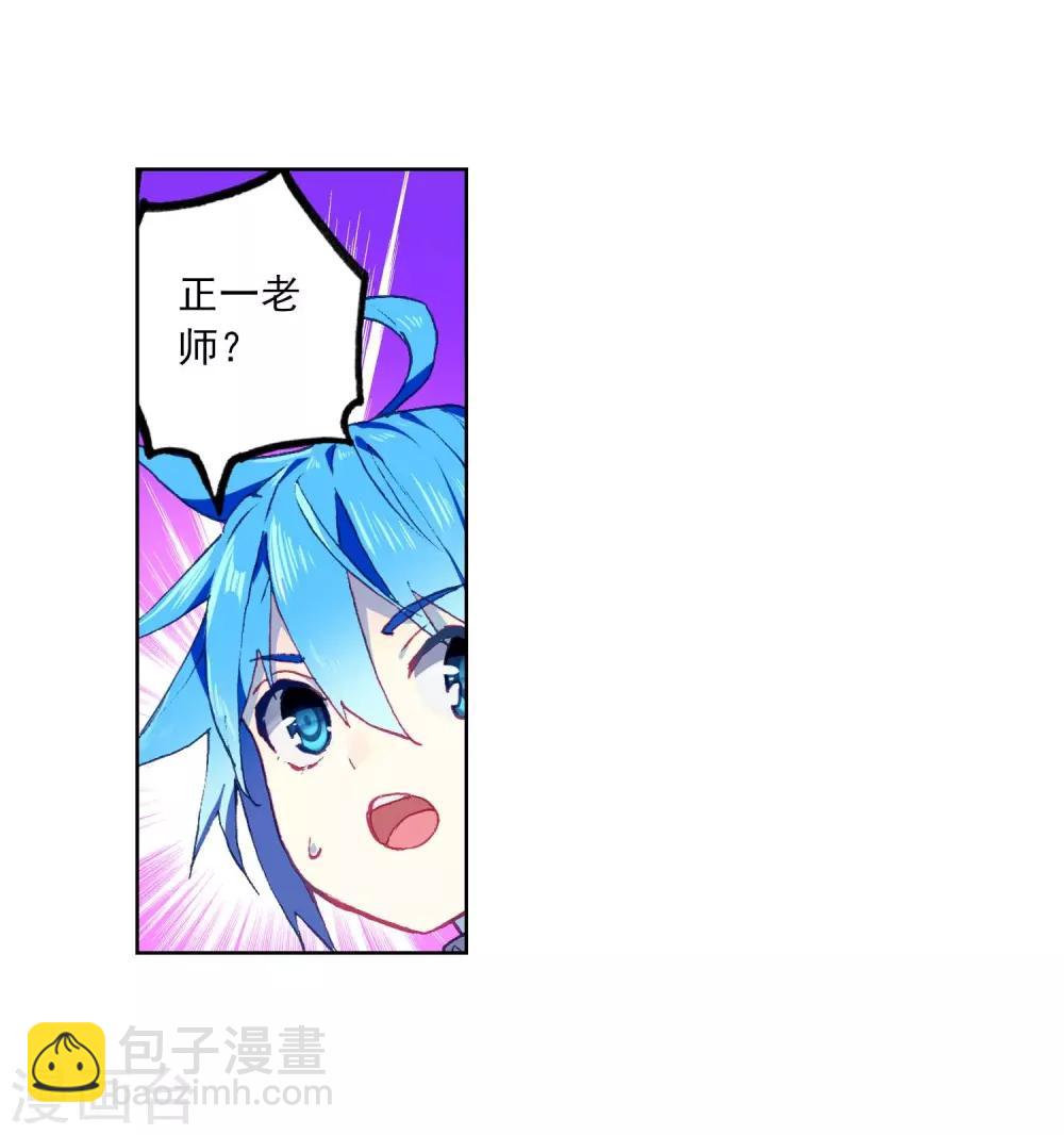 第89话 该动真格了(1/2)-第89话