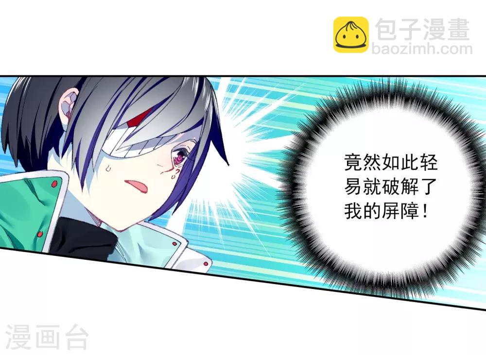 第89话 该动真格了(1/2)-第89话