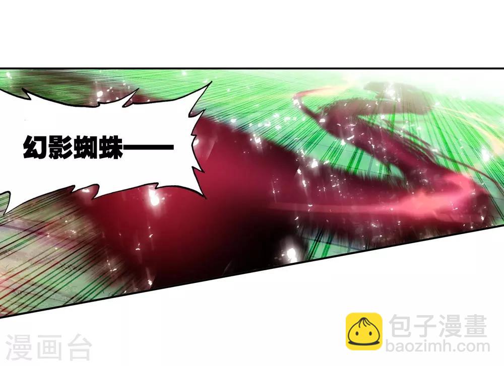 第89话 该动真格了(1/2)-第89话