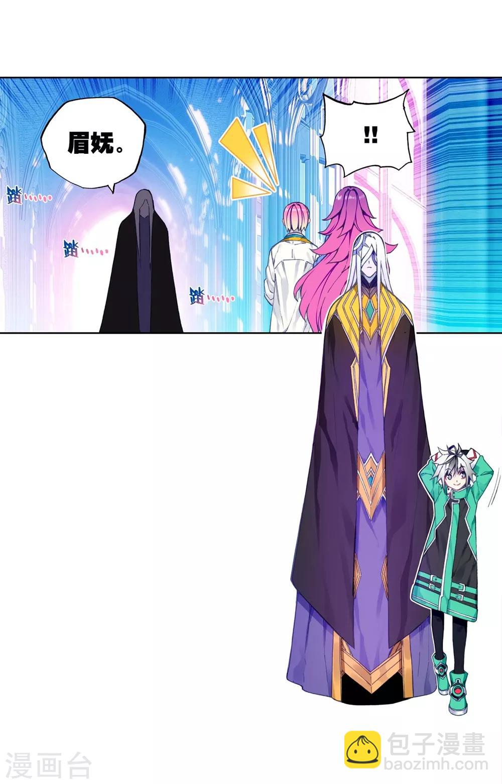 第91话 最终决赛的对手(1/2)-第91话