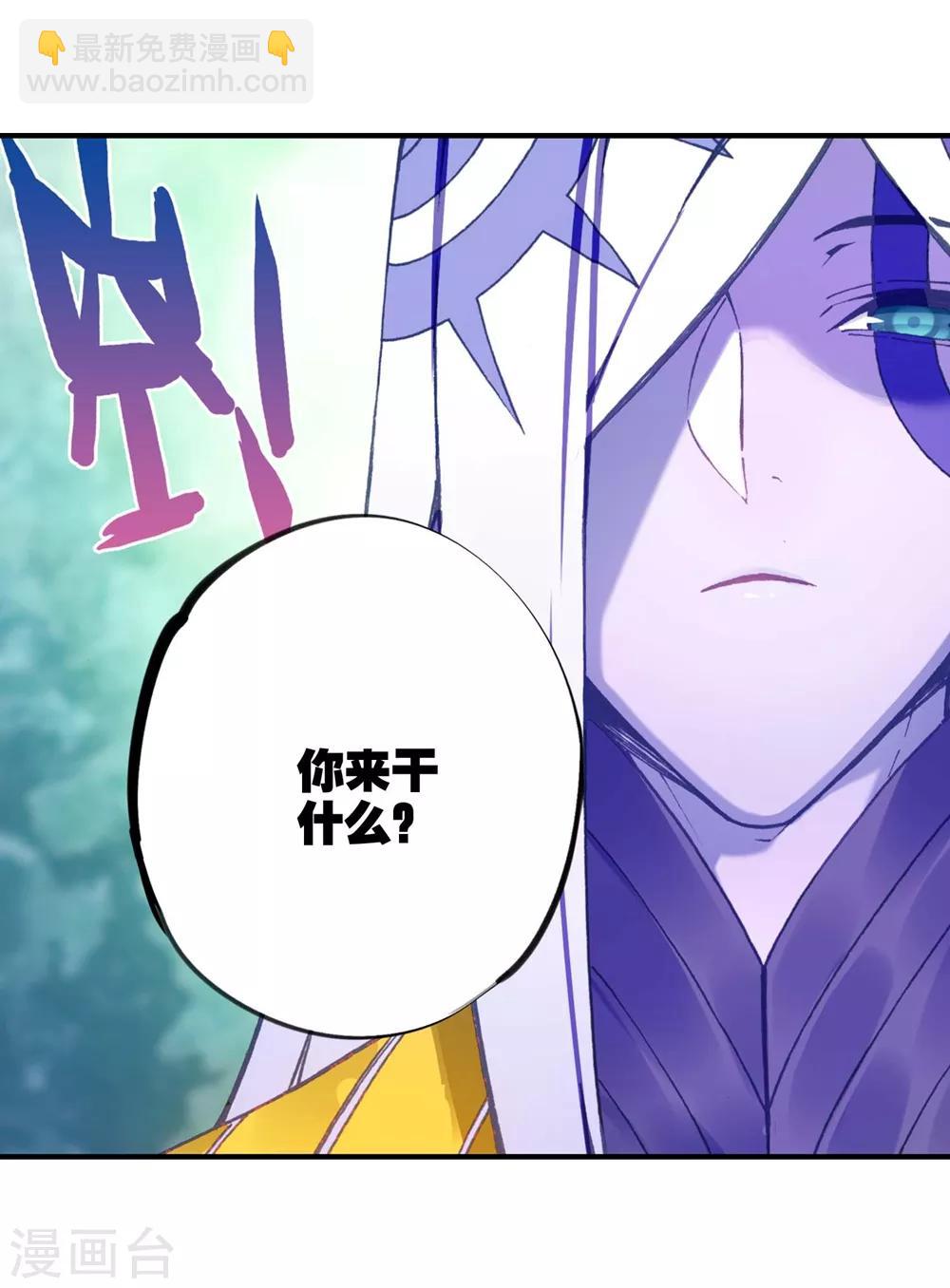 第91话 最终决赛的对手(1/2)-第91话