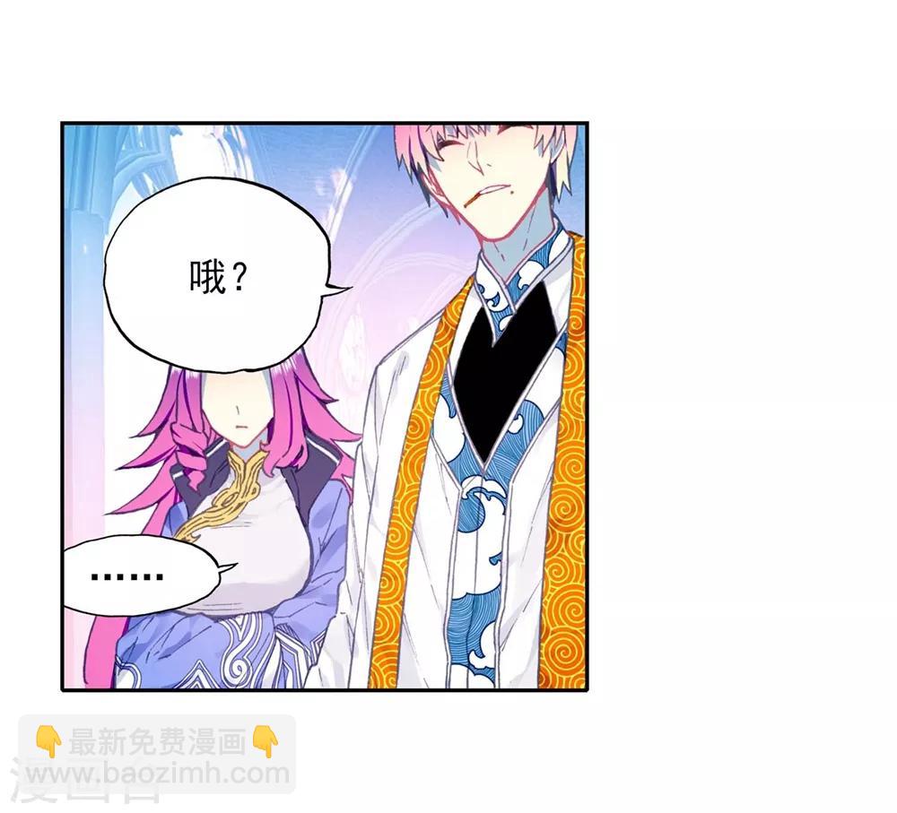 第91话 最终决赛的对手(1/2)-第91话