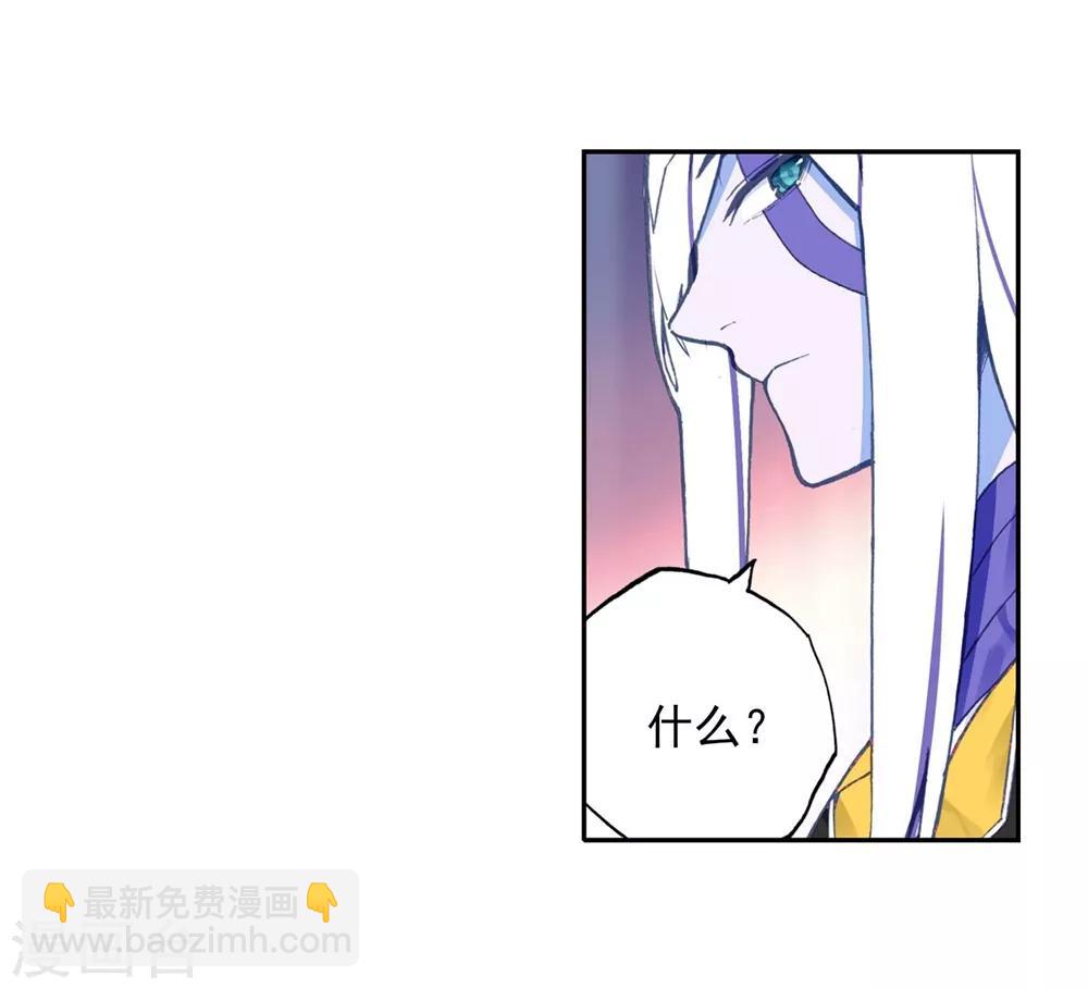 第91话 最终决赛的对手(1/2)-第91话