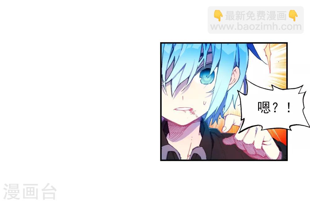 第93话 完全体(1/2)-第93话